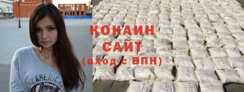 Купить наркотики сайты Белёв Конопля  Cocaine  Гашиш  Мефедрон 