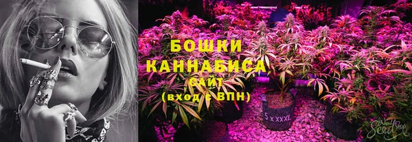 MESCALINE Бронницы