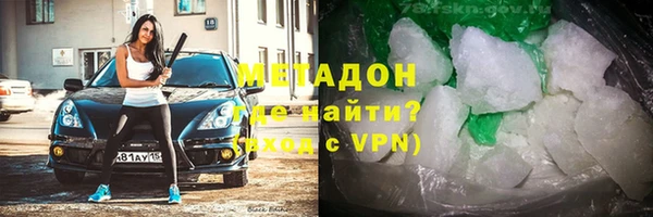 меф VHQ Бородино