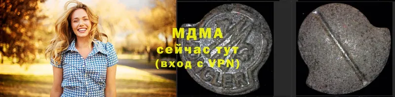 купить  цена  Белёв  МДМА crystal 